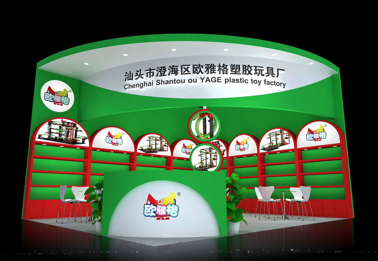 深圳禮品展會搭建-歐雅格塑膠
