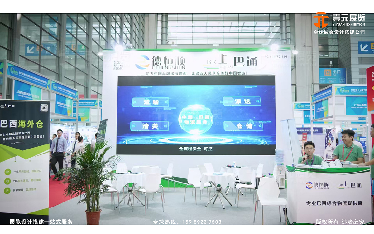 光博會展臺設計中如何彰顯企業(yè)的社會責任？