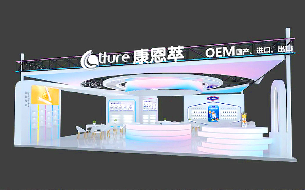 健康展會設計搭建