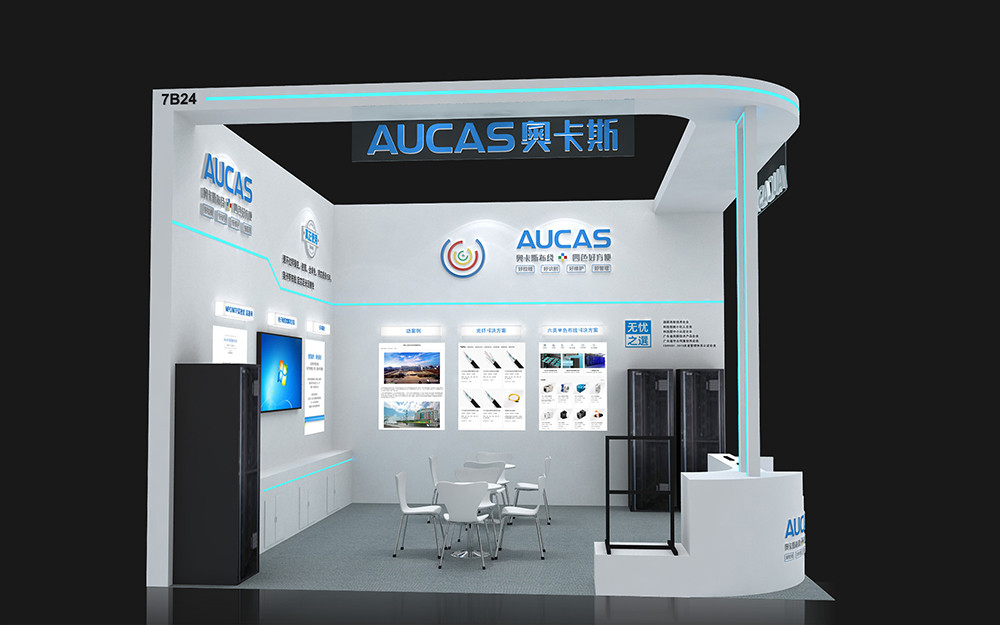 深圳安博會展位裝修