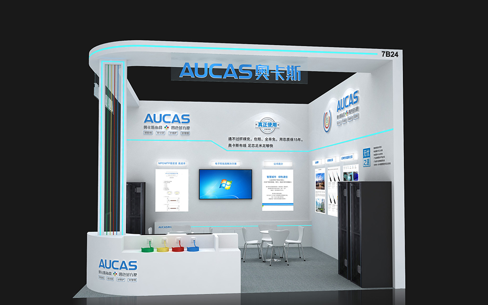 深圳安博會展位裝修